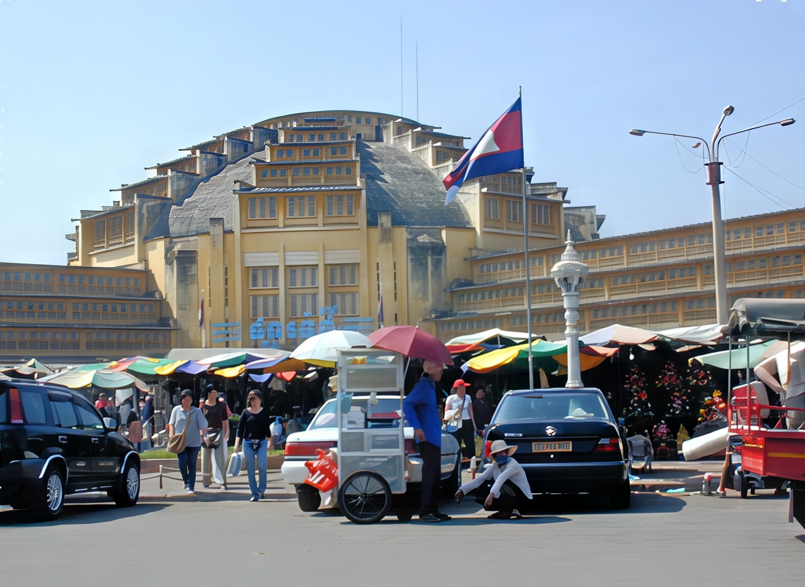 Central Market