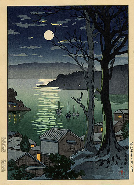 Tsuchiya Koitsu - Maizuru Harbor at Night