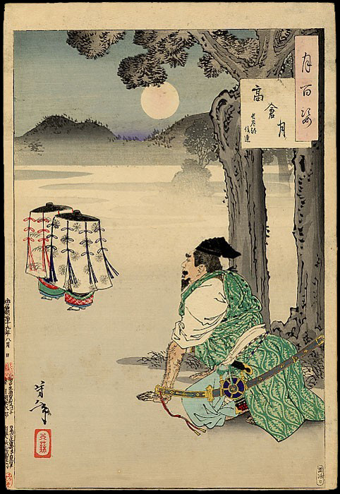 Yoshitoshi - Moon at Takakura