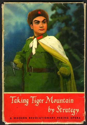 Taking Tiger Mountain by Strategy